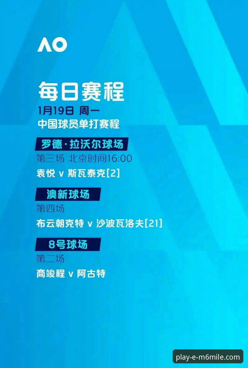 m6米乐注册常见问题 米乐体育平台注册完整指南:避开常见陷阱,轻松开始精彩赛事体验